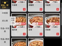 -胖哥俩肉蟹煲(萧山加州阳光店)