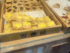 -百香林西点(开元大道店)