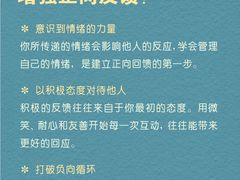 -安肯心理咨询(长宁旗舰店)