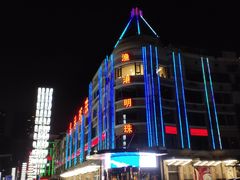 -渔港明珠酒店(星海广场店)