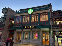 -星巴克臻选(北京前门大街店)