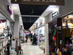 -鑫隆生活广场(阳光好东东店)