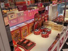 -味多美蛋糕(新和平里店)