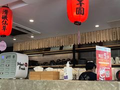 -鲜芋仙(苏州干将店)