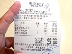 -惠爱餐厅