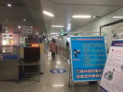 -大王基(地铁站)