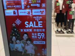 -优衣库(南京建邺万达广场店)