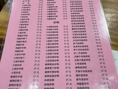 -凡老头米线砂锅(古荡新村西粮站)
