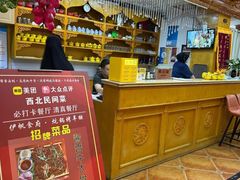 -伊帆食府·青海地方特色美食