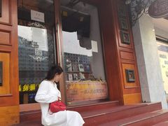 -果戈里书店