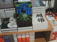 -咪咕咖啡(北京西单店)