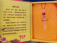 -干老四雅鱼饭店(滨江西路店)