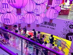 -m豆巧克力世界(上海世茂广场店)