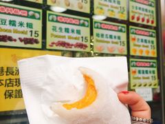 -澳门长洲糯米糍(柯打苏沙街店)