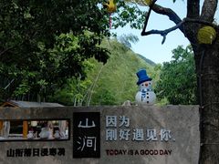 -宁波五龙潭景区