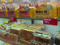 -味多美蛋糕(西安门店)
