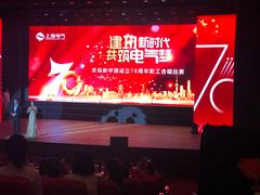 -虹口区工人文化宫