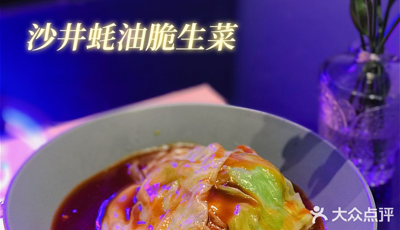 国庆假期第一次来深圳去哪吃❓深圳特色菜宝藏小馆❗️