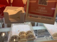 -Gram舒芙蕾(杭州中心店)