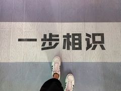 -深圳失恋博物馆再见前任(汇商名苑店)