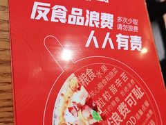 -比格比萨自助(花园路店)