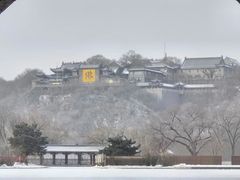 -北山公园