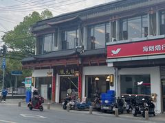 -状元楼(金溪路店)