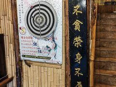 -风波庄(洪家楼店)