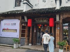 -头上红煨盐鸡·非遗院子餐厅