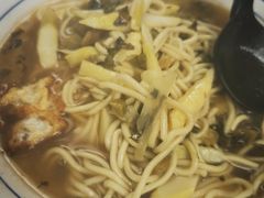 -小河无名面馆