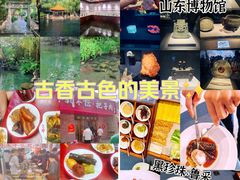 -山东博物馆