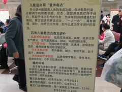 -中国中医科学院西苑医院(本部)