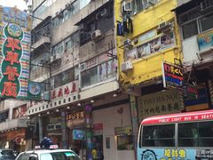 -义顺牛奶公司(庇利金街店)