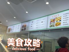 -草桥清真牛肉锅贴扁食店