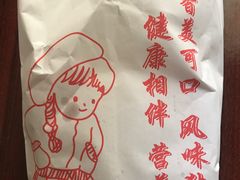-上海市长春食品商店(淮海中路店)