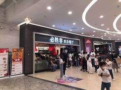 -必胜客(燕郊永旺店PHDI店)