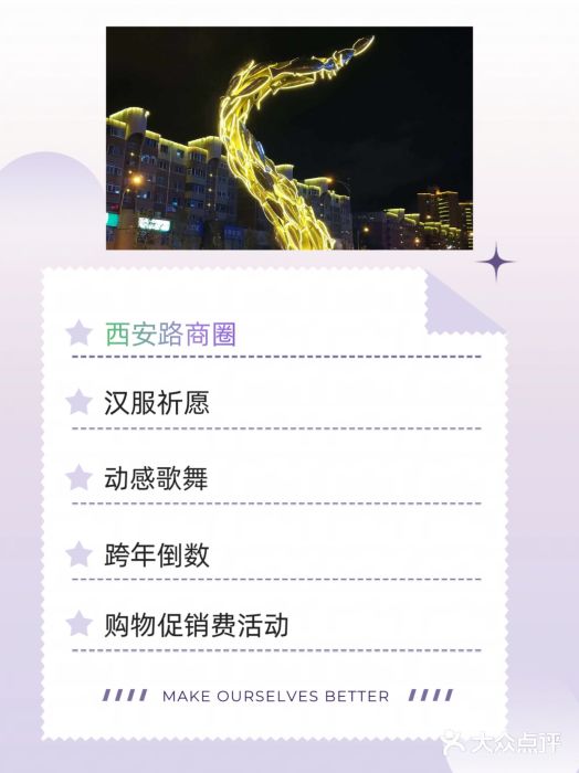星海广场图片