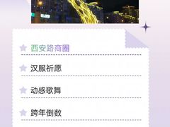 -星海广场