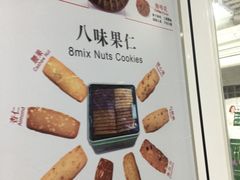 -珍妮曲奇聪明小熊(尖沙咀店)