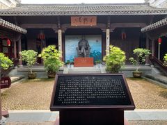 -清漾毛氏文化村