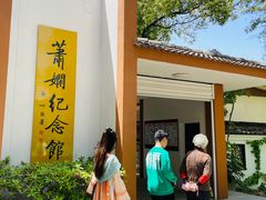 -求雨山文化公园