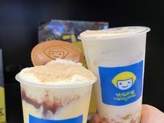 -快乐柠檬happylemon(日月光店)