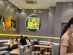 -小杨生煎(深圳岗厦北店)