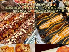 -麦陌(正弘城店)
