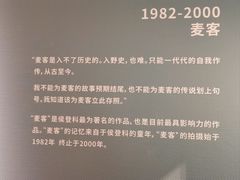 -武汉美术馆(汉口馆)