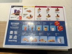 -麦当劳(鄂尔多斯机场店)