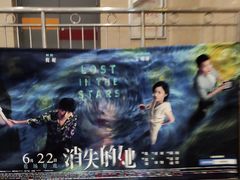 -横店电影城(住邦店)