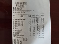 -名都晓荷塘主题火锅(海城街店)