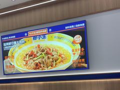 -粉小主·贵州酸汤牛肉粉(南京仙林金鹰店)