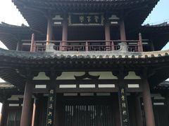 -西安青龙寺遗址景区